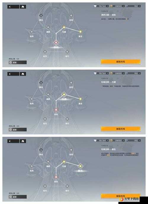 深空之眼冥王奥西里斯刻印搭配攻略：探究最佳刻印组合深化战力提升之路