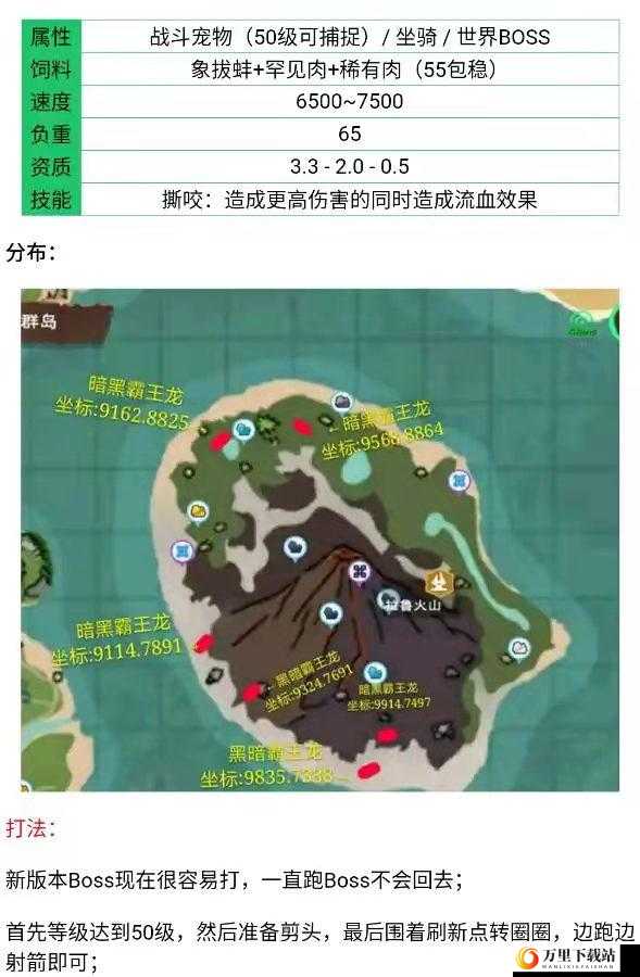 如何正确使用创造与魔法家园传送门的详细指南