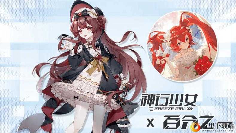 神行少女攻略秘籍：新手必备，全方位攻略助你少走弯路畅享游戏