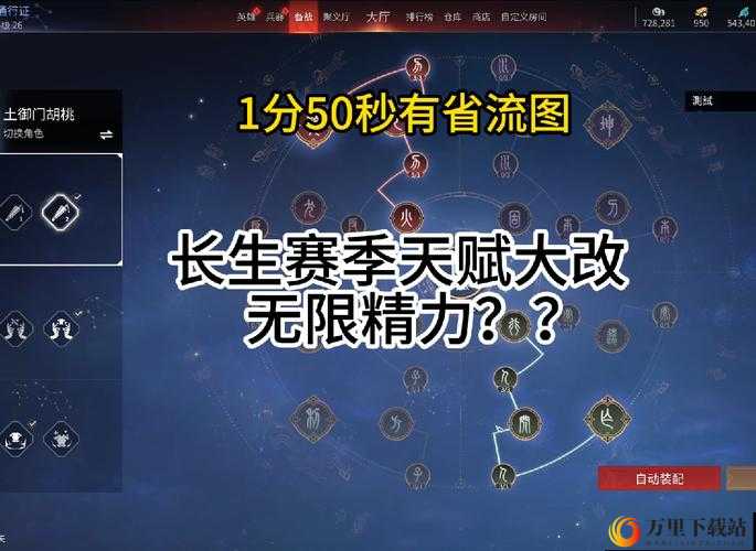 永劫无间特木耳天赋技能加点攻略：全方位解析与实用技巧