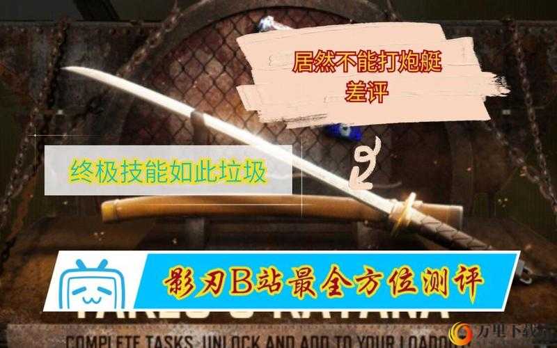 使命召唤手游影刃获取攻略 教你如何轻松弄到影刃