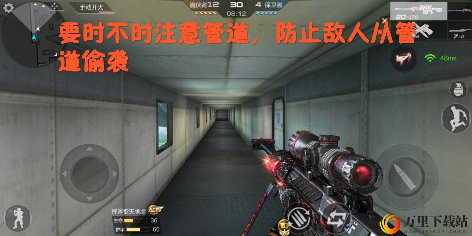 CF手游运输船跳箱子技巧：跃上箱子顶端的新手指南