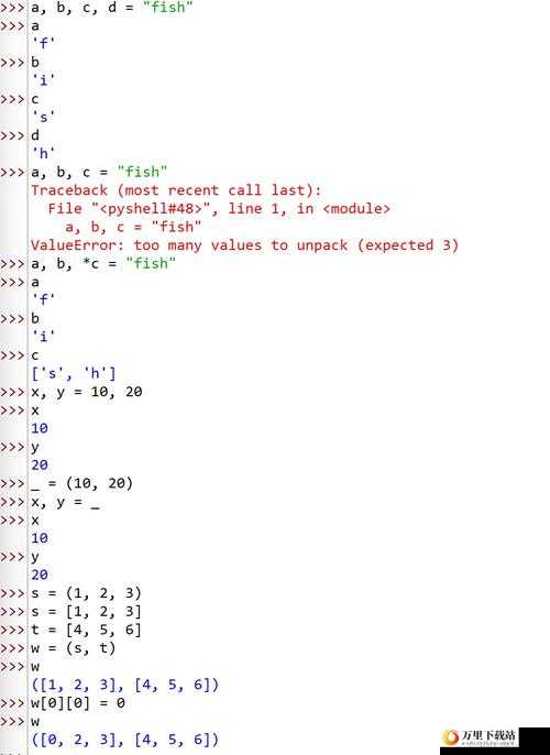 Python 人狗大战 CSDN：精彩对决呈现