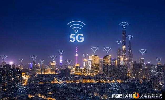 夸克的 5G 影讯 5G 天线在：探索未来科技的无限可能