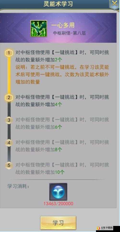 《怪兽大陆H5》斗法攻略全面解析：战略技巧与实战指南