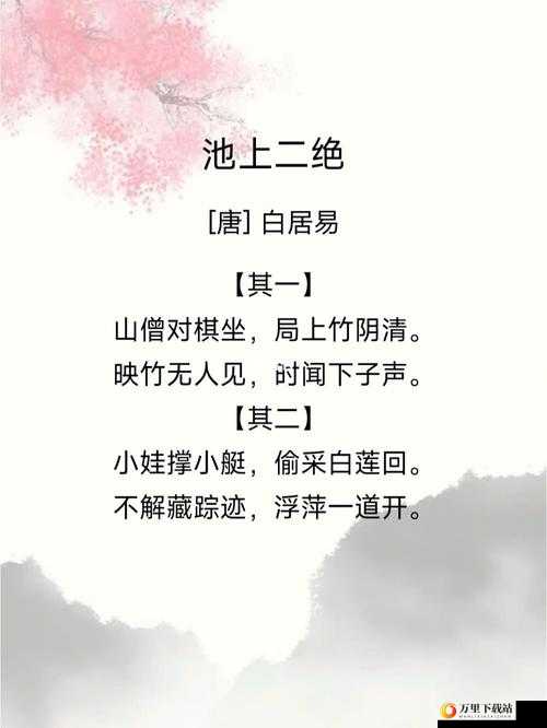 唐三吃生竹清两座山：这是什么操作