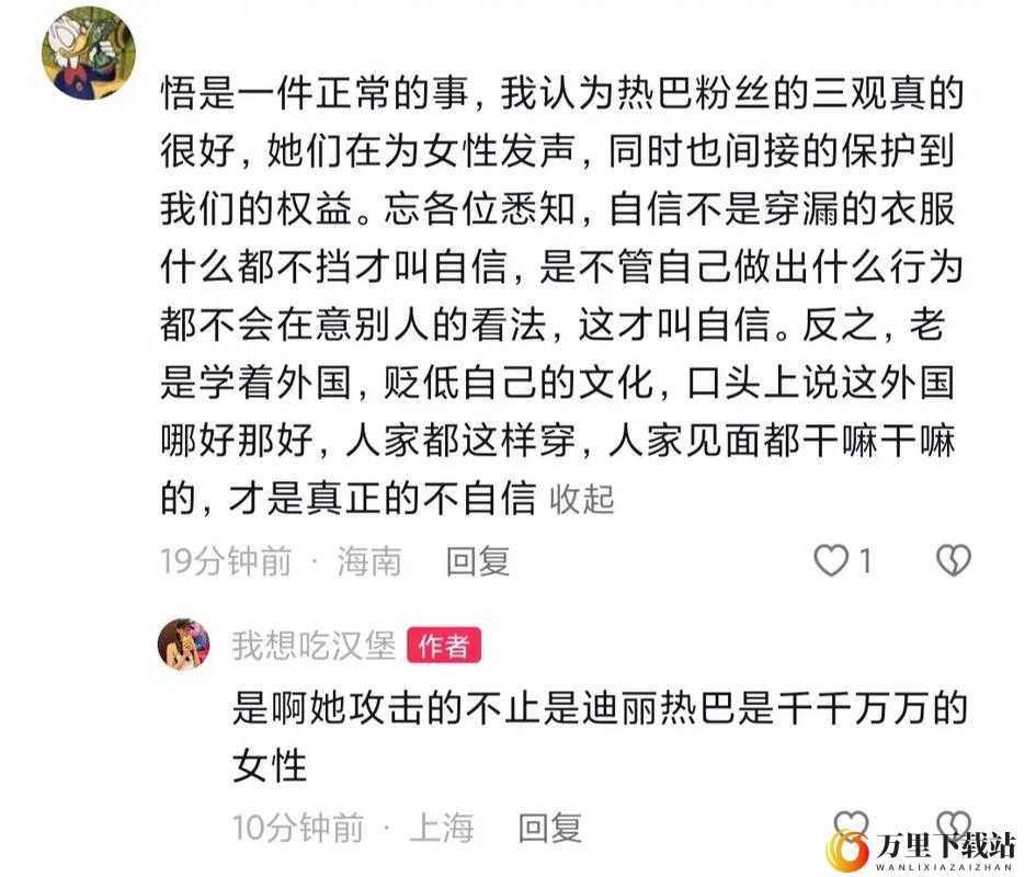 姐姐说家里没人我们可以在一起吗：这是什么意思