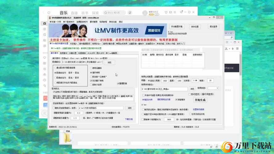 如何获取最近中文字幕 MV 第一季歌词：获取中文字幕 MV 第一季歌词的方法