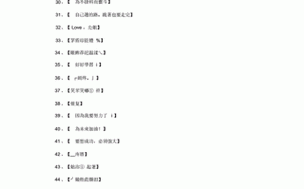 8x8x.io 最新地域网名是啥：你想知道吗