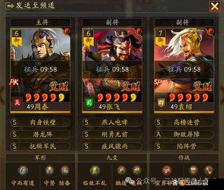 张飞保驾护航：5V5阵容搭配推荐