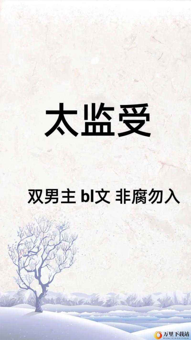 无法合拢的皇帝：身世之谜