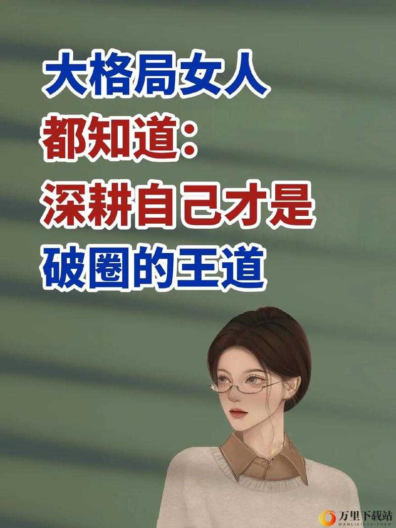 妇女被深耕过后身体有哪些表现呢：相关解析