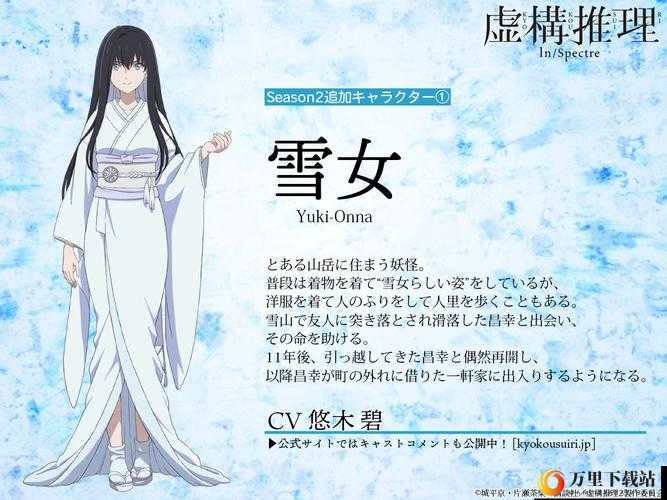 《代号SSR：雪女玩法攻略大全——揭秘SSR雪女怎么玩》