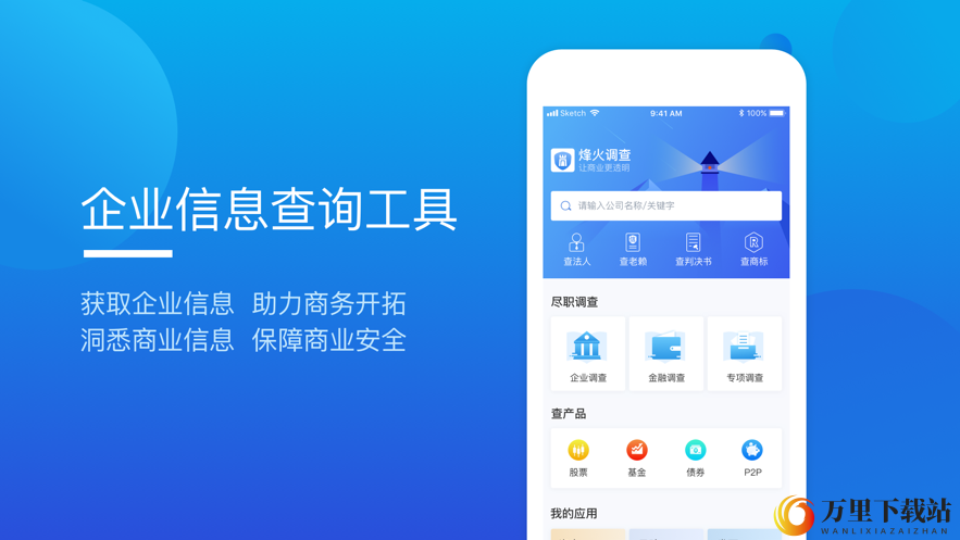 免费强 iosapp：尽享优质应用