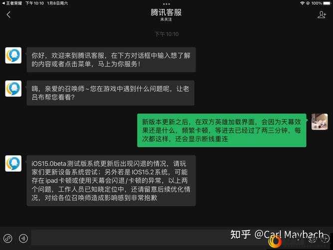 iPad 玩王者荣耀闪退的原因及多种有效解决闪退问题的方案