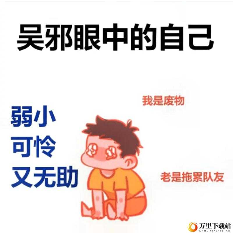 吴邪哭喊让小哥退出去