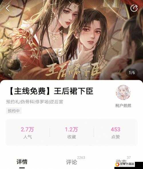 睡醒发现还在 C1V1 古代：奇妙之旅开启