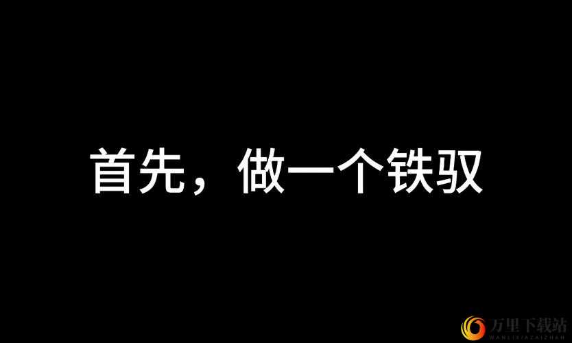 仅供娱乐，请勿模仿