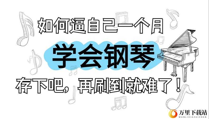 安魂曲新手入门必备完全攻略 从零基础到精通的全方位指南