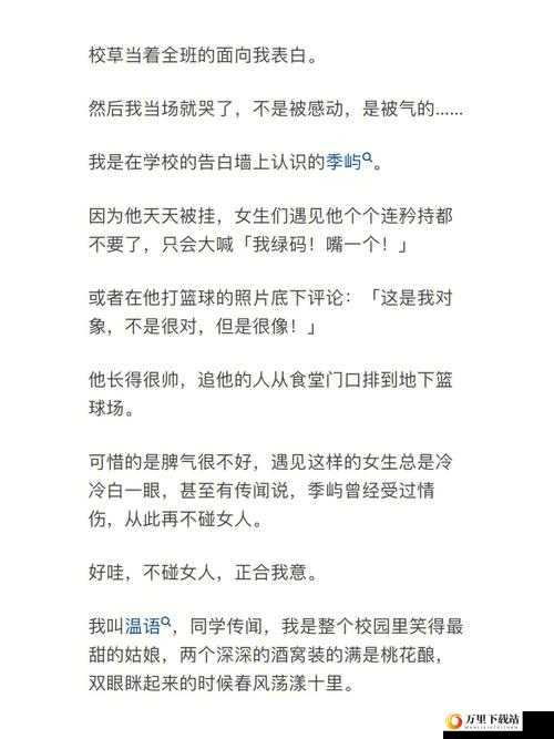 专家分析：学长为何被 C 哭着爬走又被拉回来