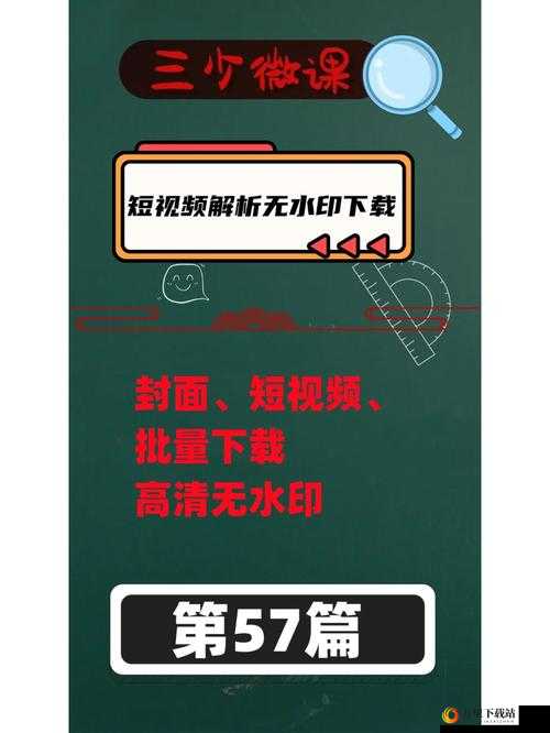 如何下载 MD 短视频传媒免费版：详细步骤解析