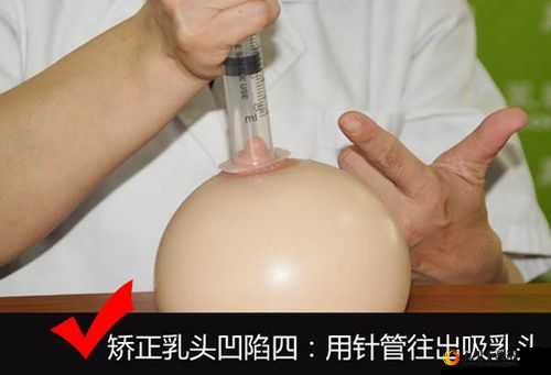 奶头好翘是不是想要了：这是性暗示吗？