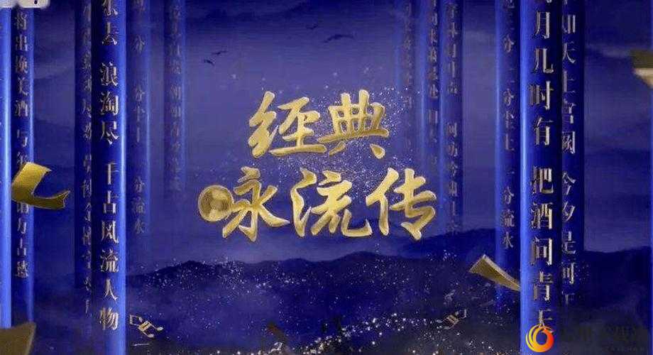 最好看的 2018 中文 2019：经典永流传